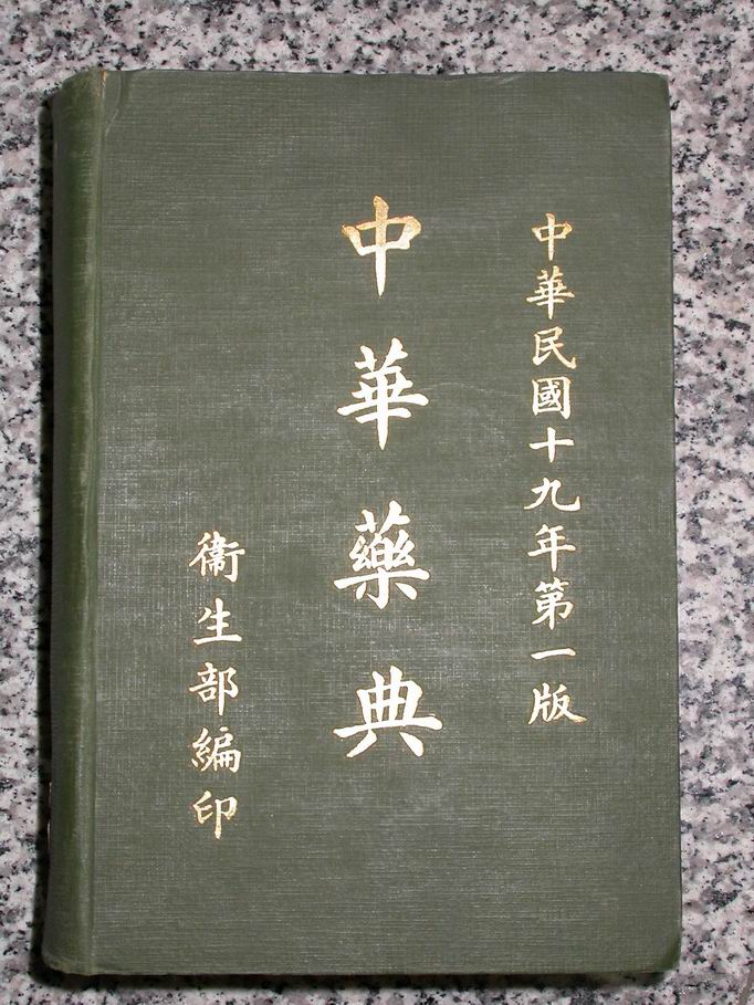 TRẦN LẠC ĐẶC TRỊ TRẺ KHÓC ĐÊM, KHÓC DẠ ĐỀ, SÀI ĐẸN HƠI LẠNH | TRANLAC.COM